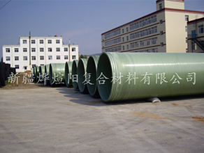 新疆玻璃鋼管道 新疆玻璃鋼管道