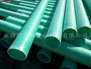 新疆玻璃鋼電纜管, 新疆玻璃鋼電纜管,