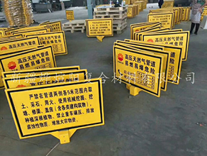 新疆玻璃鋼標(biāo)志牌 新疆玻璃鋼標(biāo)志牌