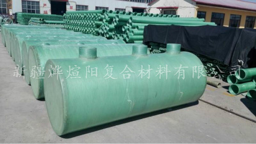 新疆玻璃鋼化糞池 新疆玻璃鋼化糞池