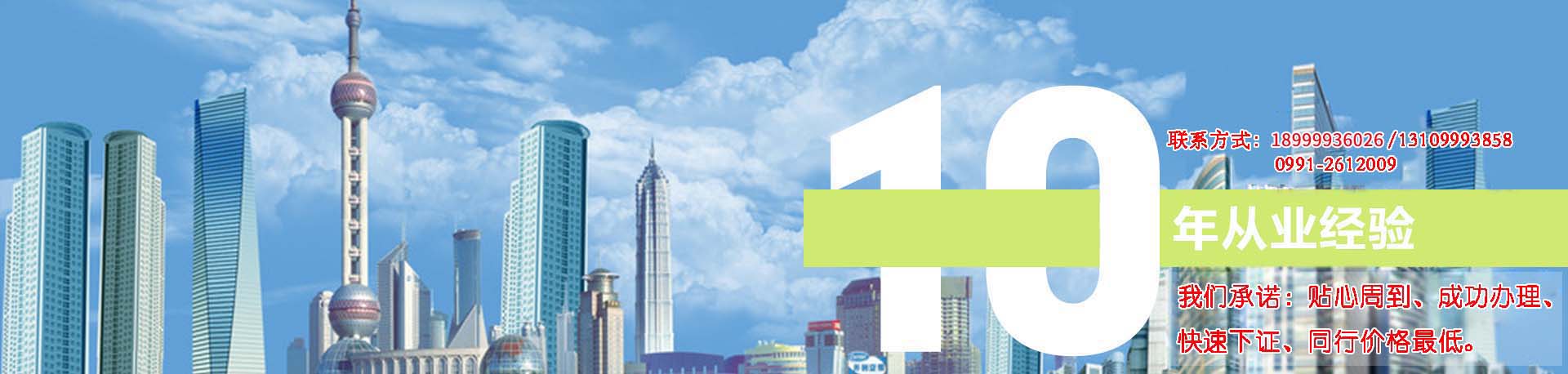 新疆化糞池 新疆化糞池