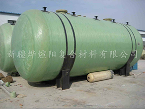 新疆玻璃鋼化糞池.png 新疆玻璃鋼化糞池.png