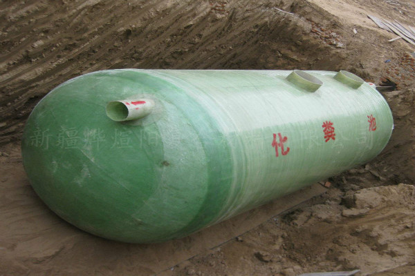 玻璃鋼化糞池 玻璃鋼化糞池