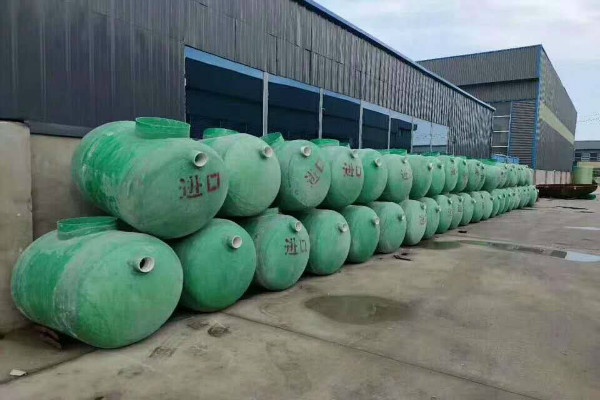 購買玻璃鋼化糞池 購買玻璃鋼化糞池