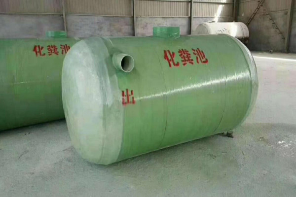 新疆玻璃鋼防腐化糞池 新疆玻璃鋼防腐化糞池