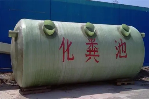 新疆玻璃鋼化糞池 新疆玻璃鋼化糞池