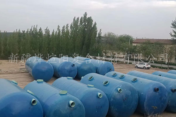 新疆好的玻璃鋼化糞池 新疆好的玻璃鋼化糞池