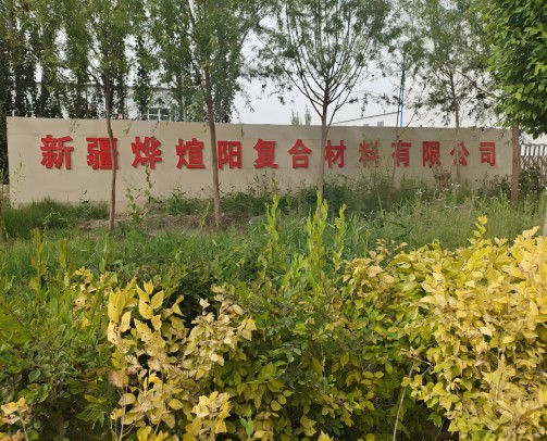 1716979385180705.jpg 微信圖片_20240529172535(1).jpg